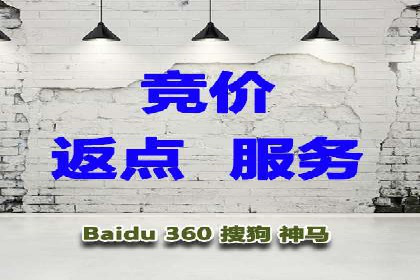 百度推广托管案例分享：如何实现精准营销